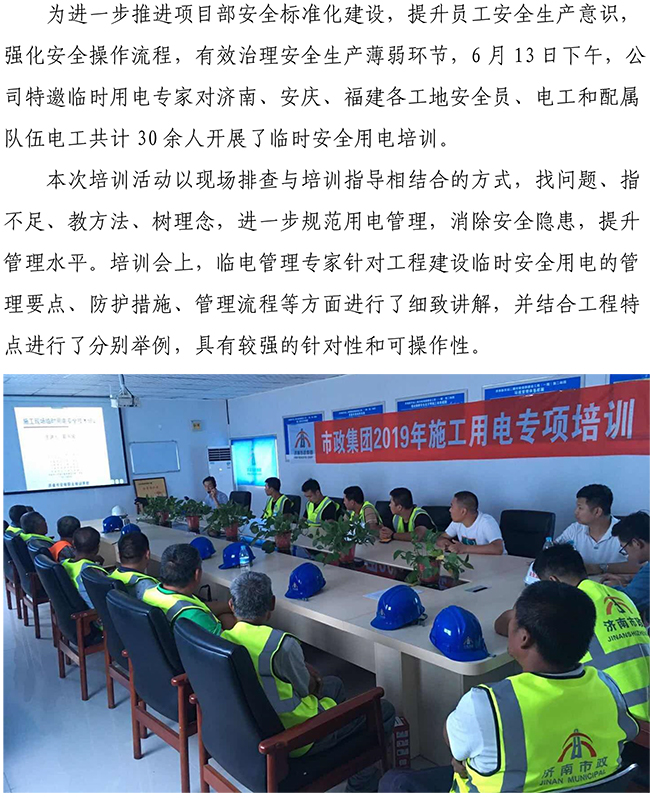 55世纪-追求健康,你我一起成长