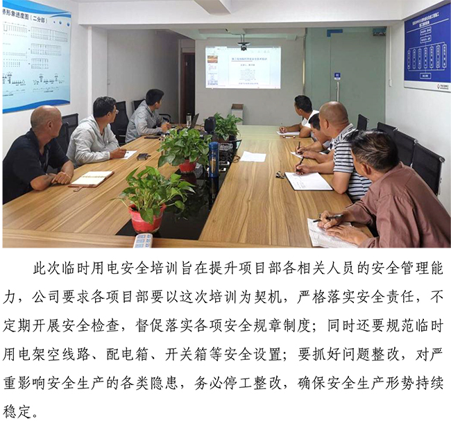 55世纪-追求健康,你我一起成长
