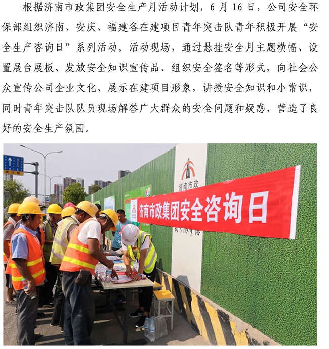 55世纪-追求健康,你我一起成长