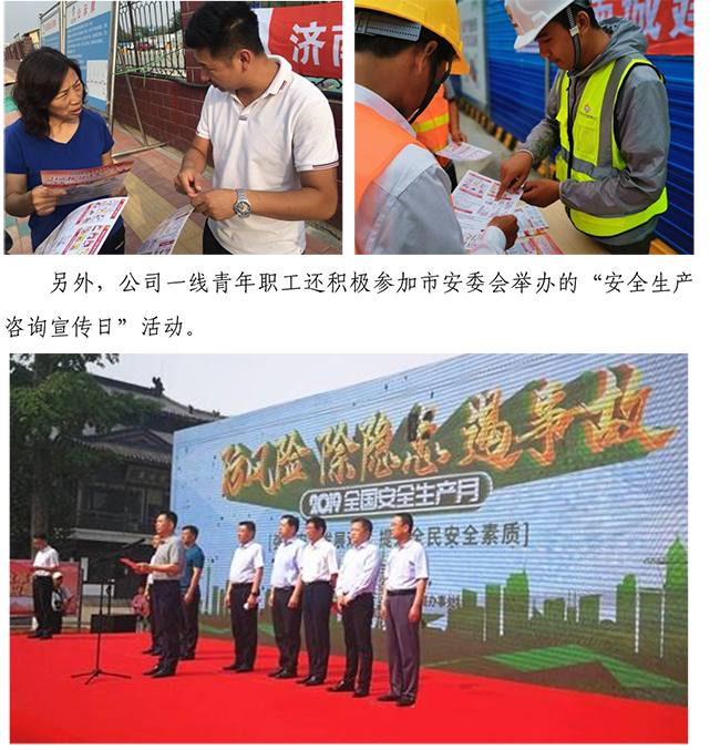 55世纪-追求健康,你我一起成长