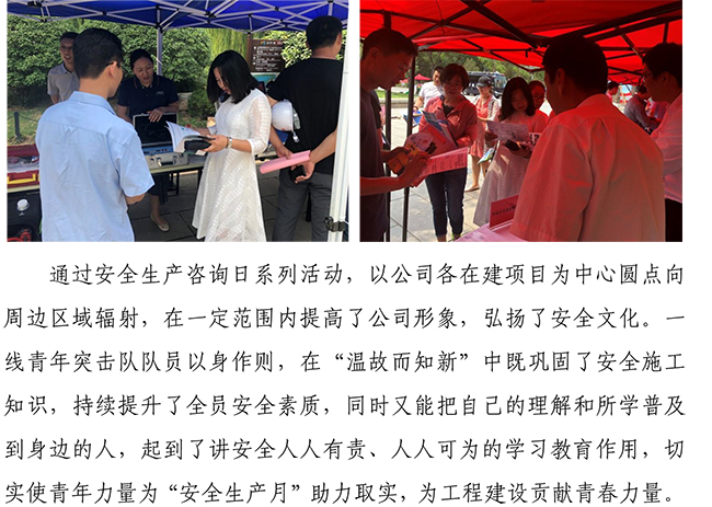 55世纪-追求健康,你我一起成长