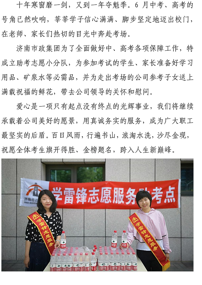 55世纪-追求健康,你我一起成长