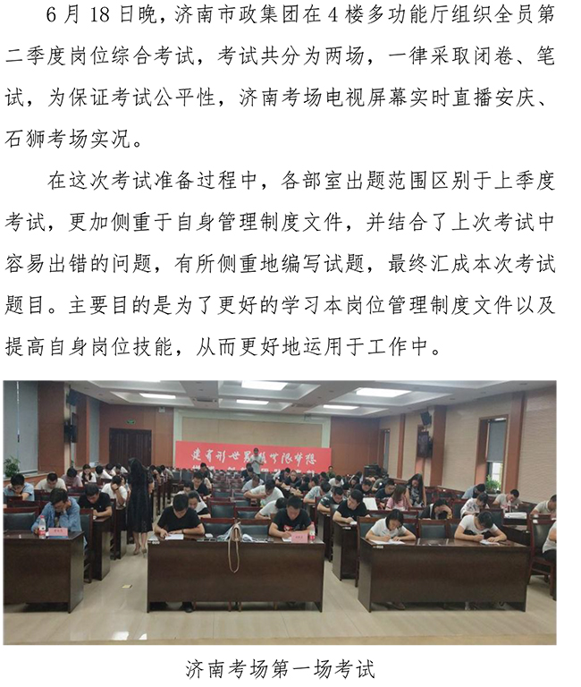 55世纪-追求健康,你我一起成长