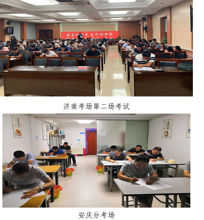 55世纪-追求健康,你我一起成长