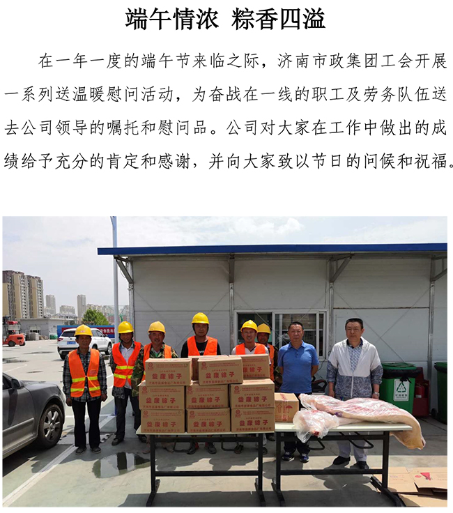 55世纪-追求健康,你我一起成长