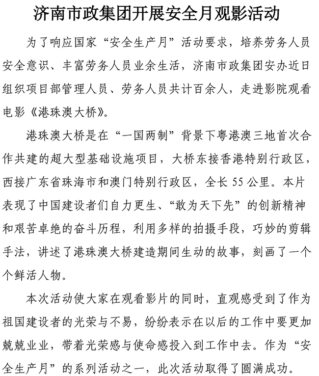 55世纪-追求健康,你我一起成长