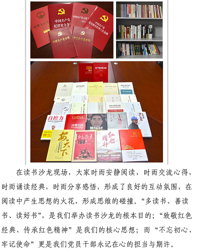 55世纪-追求健康,你我一起成长