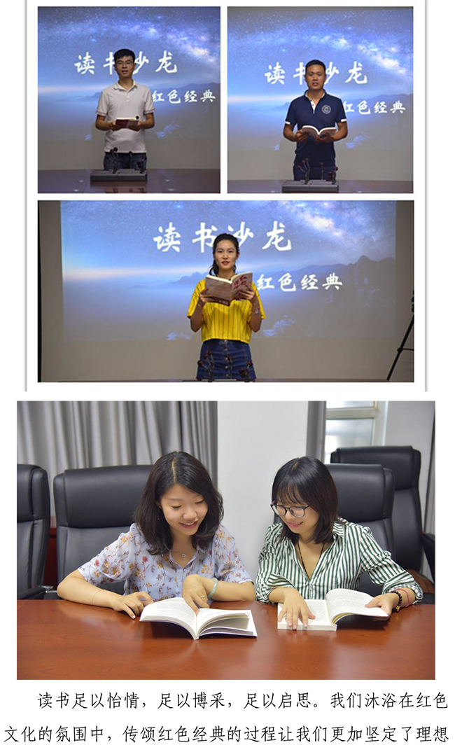 55世纪-追求健康,你我一起成长