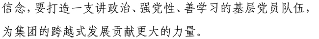 55世纪-追求健康,你我一起成长