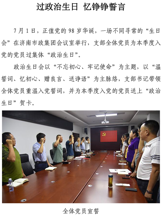 55世纪-追求健康,你我一起成长