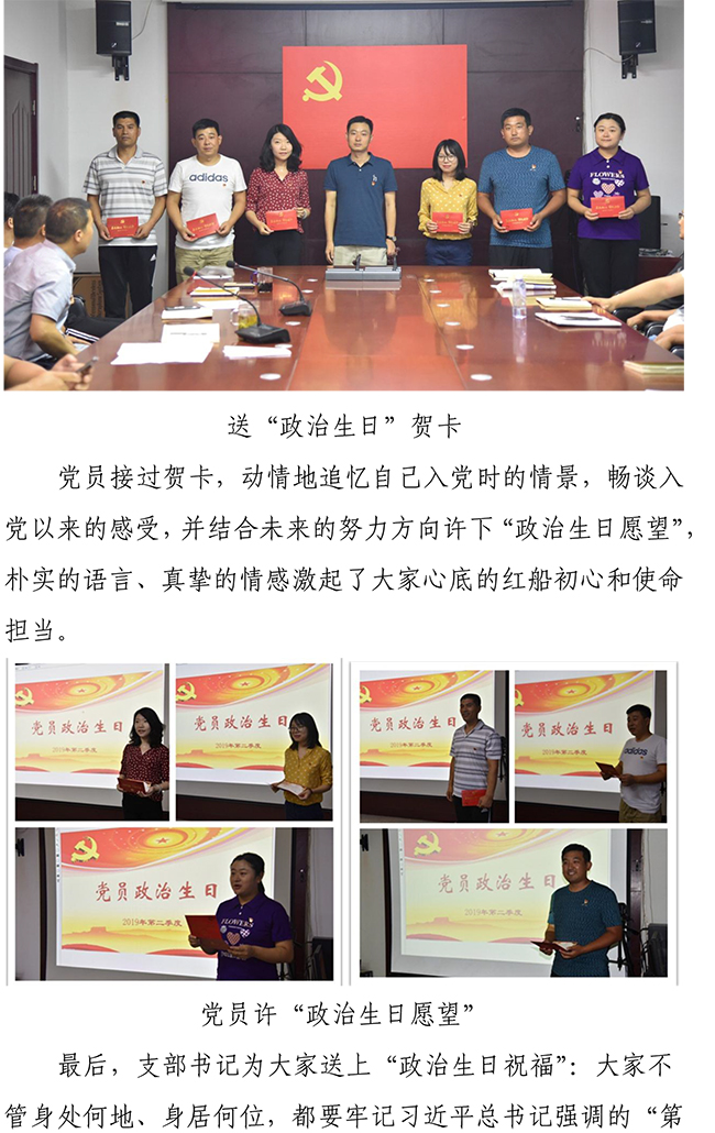 55世纪-追求健康,你我一起成长
