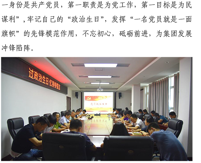 55世纪-追求健康,你我一起成长