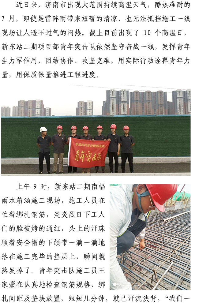 55世纪-追求健康,你我一起成长