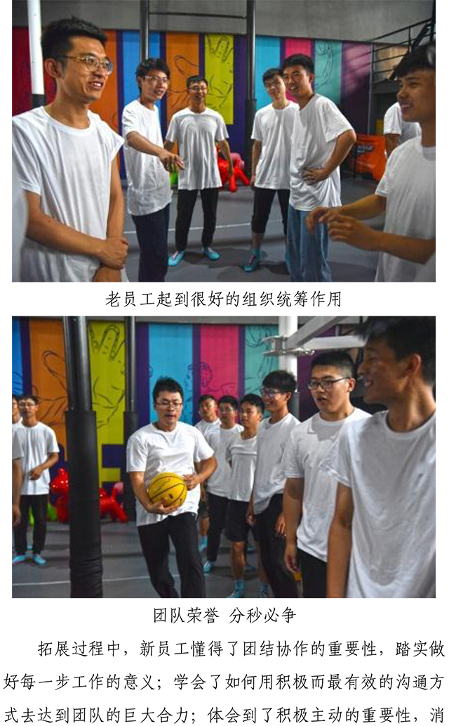 55世纪-追求健康,你我一起成长