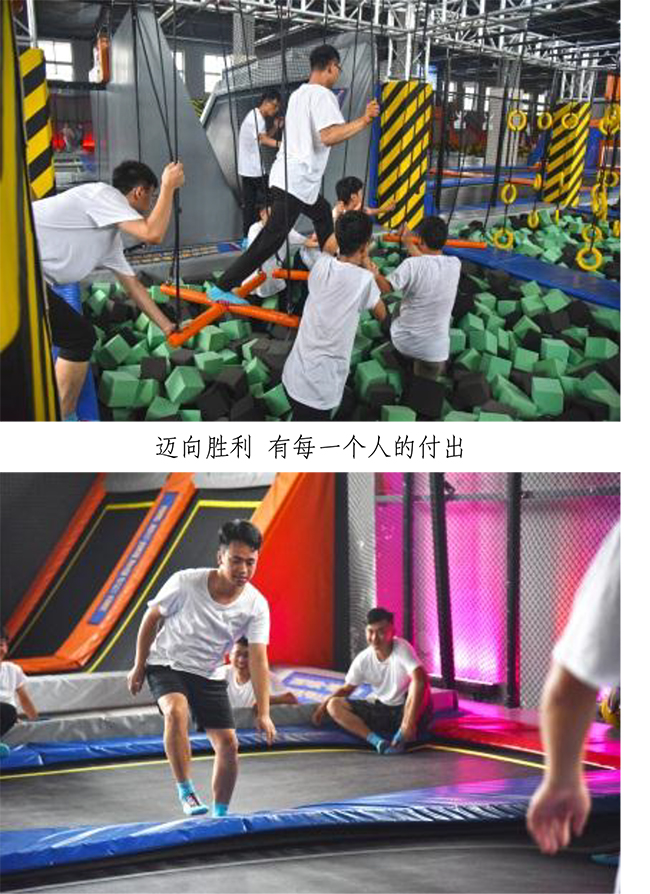 55世纪-追求健康,你我一起成长