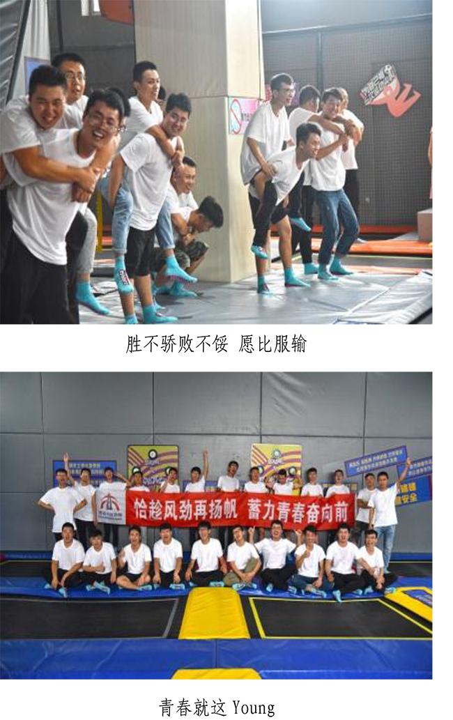 55世纪-追求健康,你我一起成长