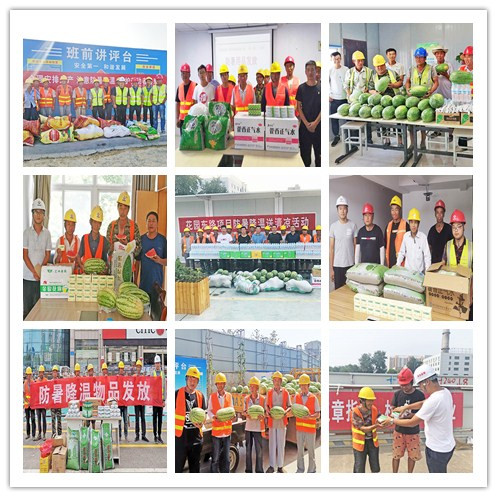 55世纪-追求健康,你我一起成长