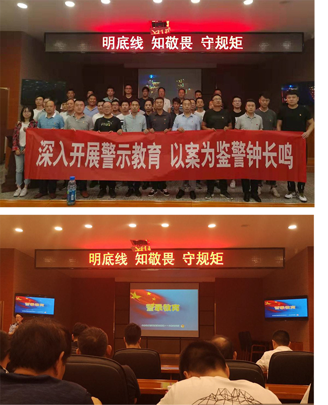55世纪-追求健康,你我一起成长