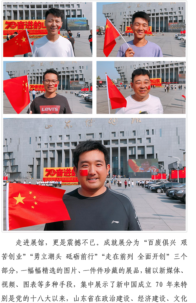 55世纪-追求健康,你我一起成长