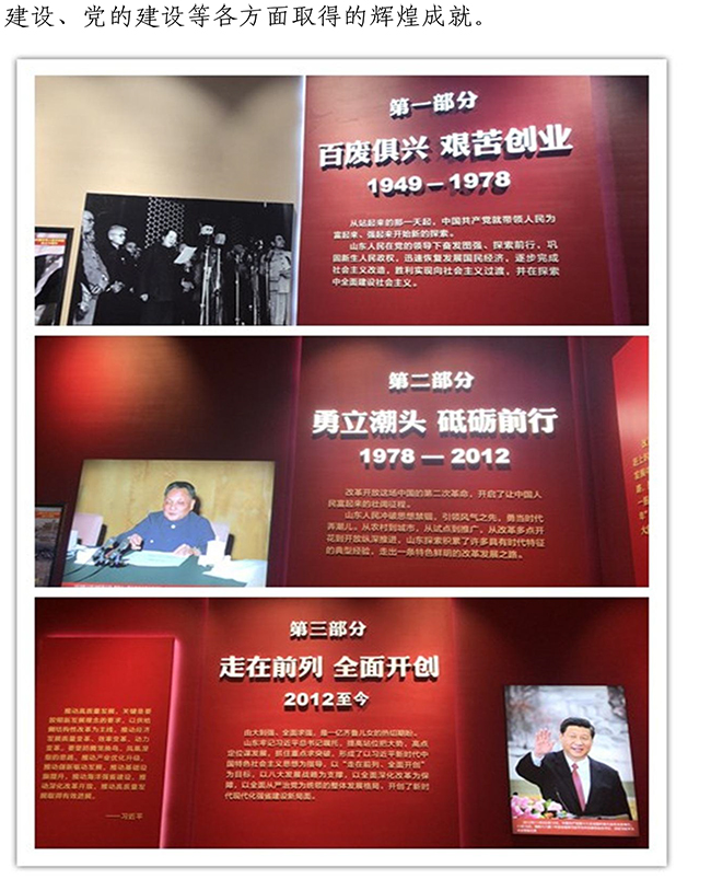 55世纪-追求健康,你我一起成长