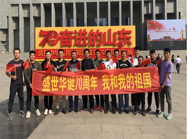 55世纪-追求健康,你我一起成长