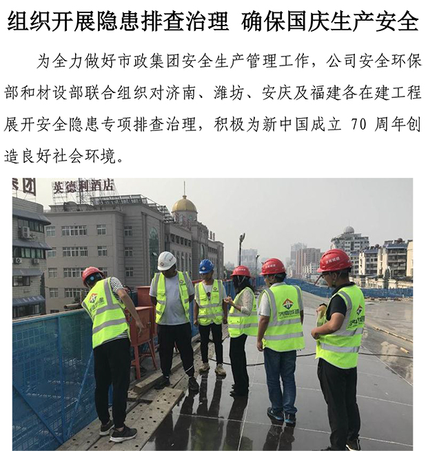 55世纪-追求健康,你我一起成长