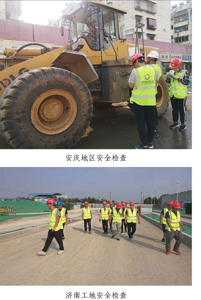 55世纪-追求健康,你我一起成长