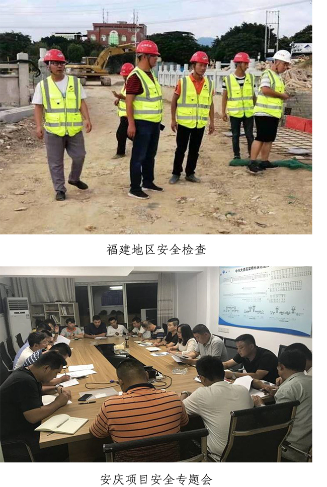 55世纪-追求健康,你我一起成长