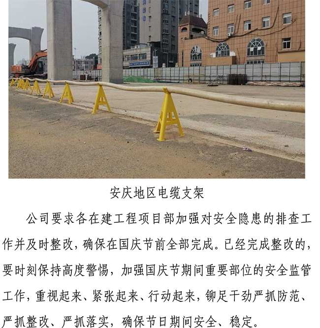 55世纪-追求健康,你我一起成长