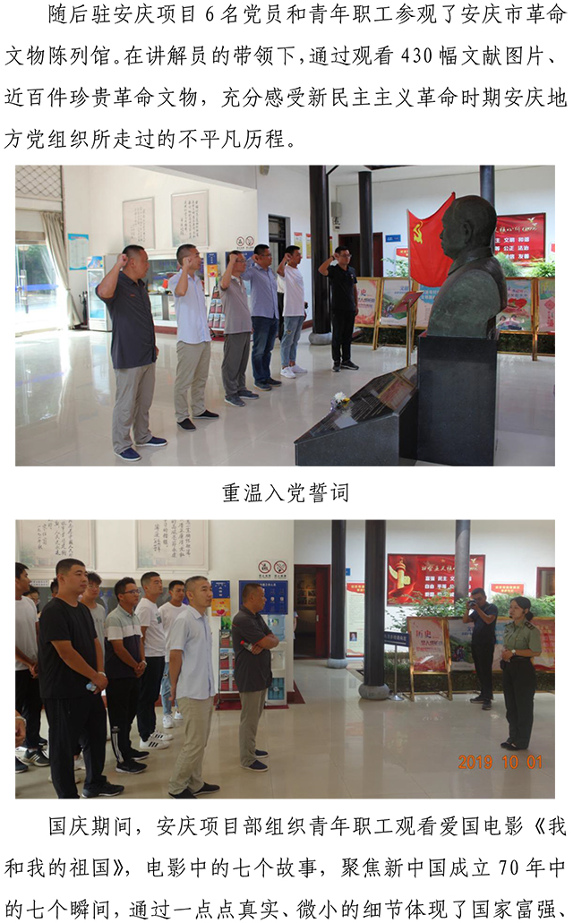 55世纪-追求健康,你我一起成长