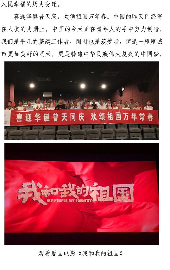 55世纪-追求健康,你我一起成长