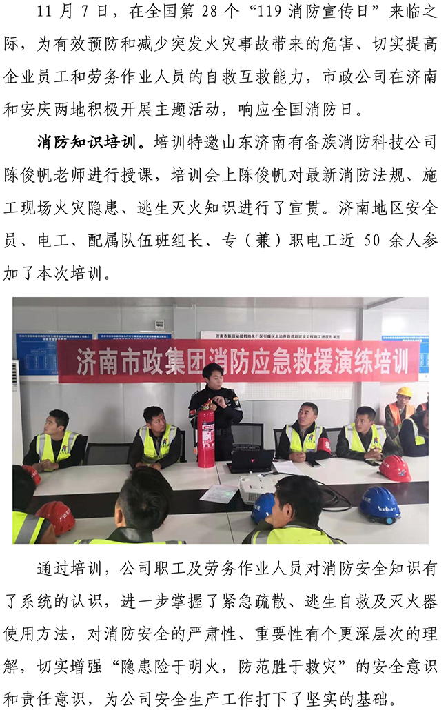 55世纪-追求健康,你我一起成长