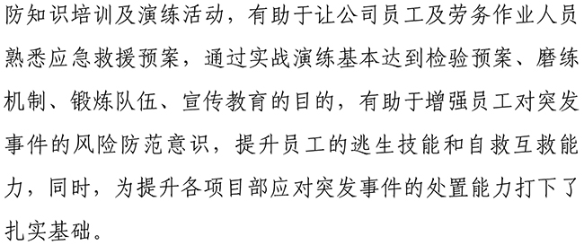 55世纪-追求健康,你我一起成长