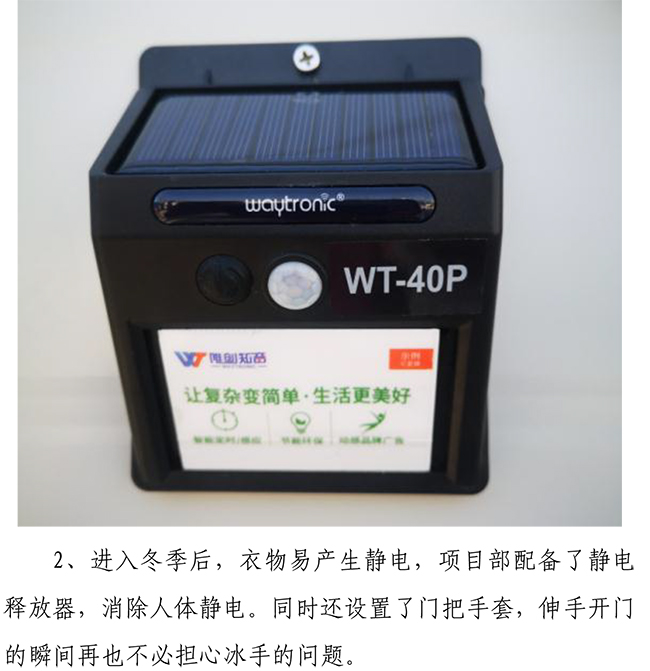 55世纪-追求健康,你我一起成长
