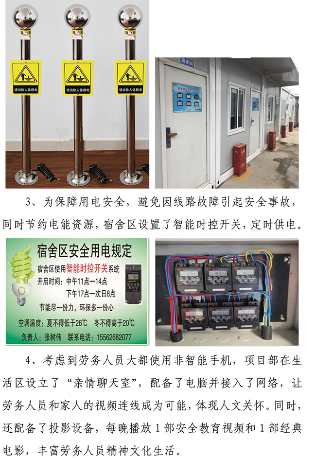 55世纪-追求健康,你我一起成长