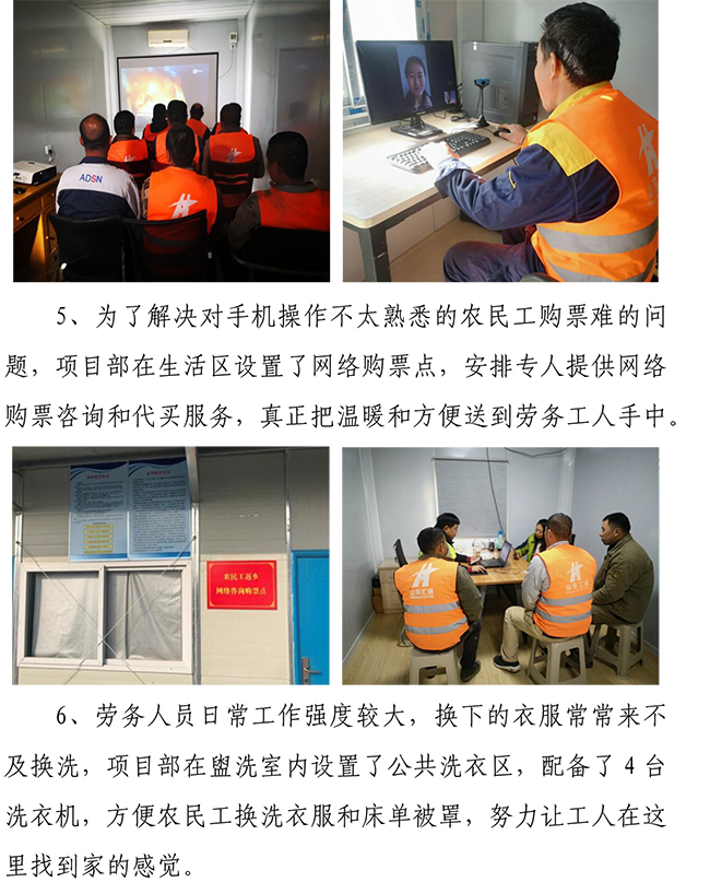 55世纪-追求健康,你我一起成长