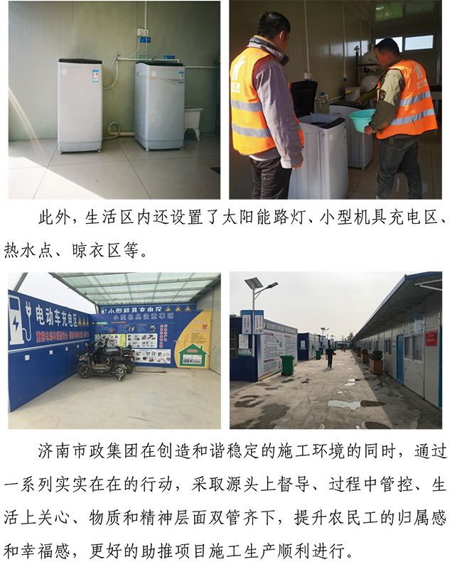 55世纪-追求健康,你我一起成长