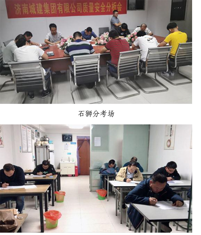 55世纪-追求健康,你我一起成长