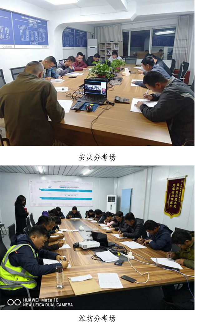 55世纪-追求健康,你我一起成长