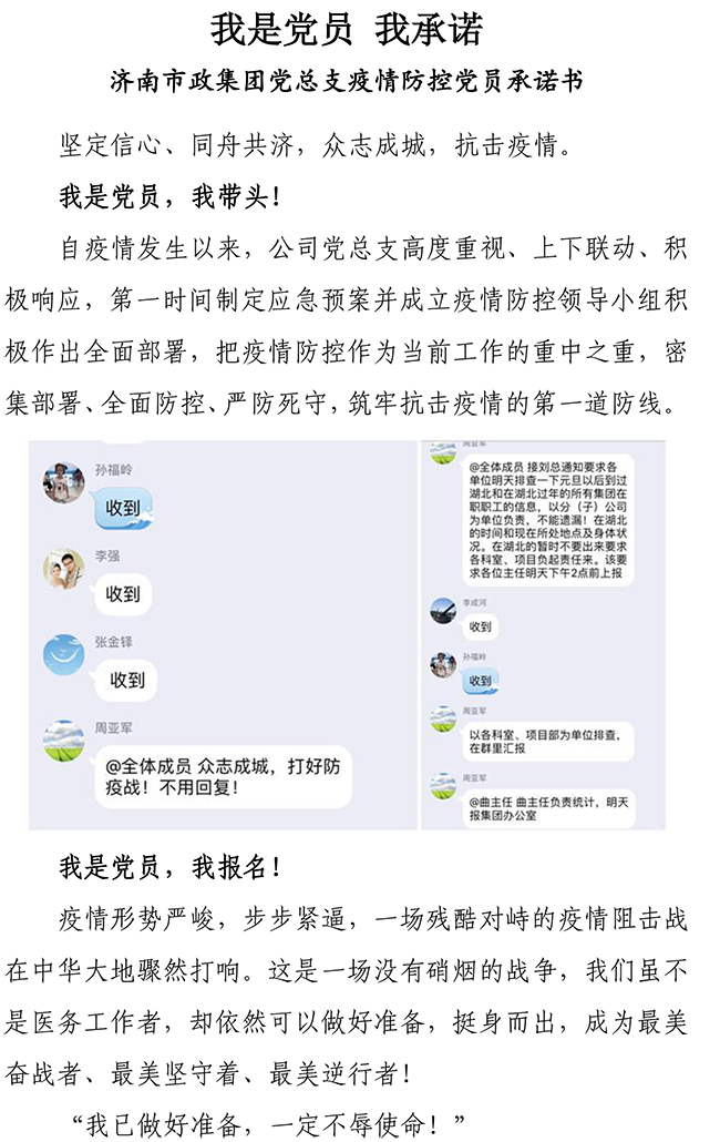 55世纪-追求健康,你我一起成长