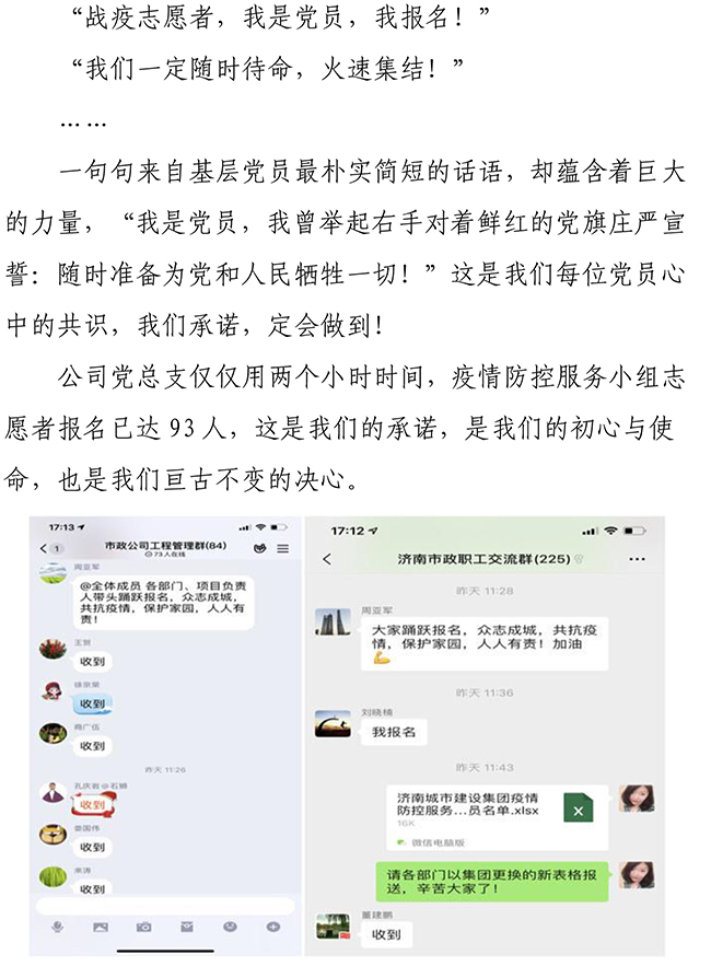 55世纪-追求健康,你我一起成长
