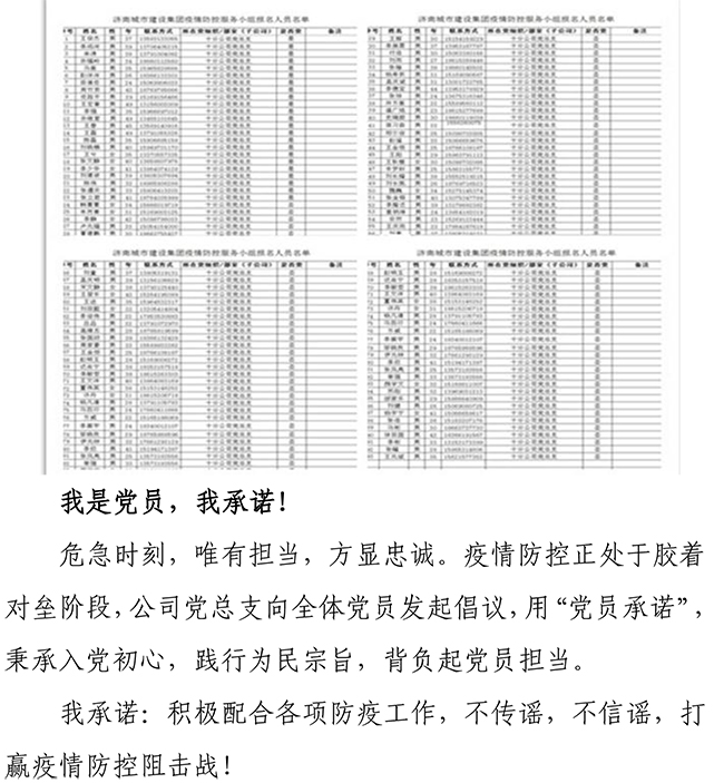 55世纪-追求健康,你我一起成长