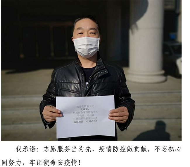 55世纪-追求健康,你我一起成长