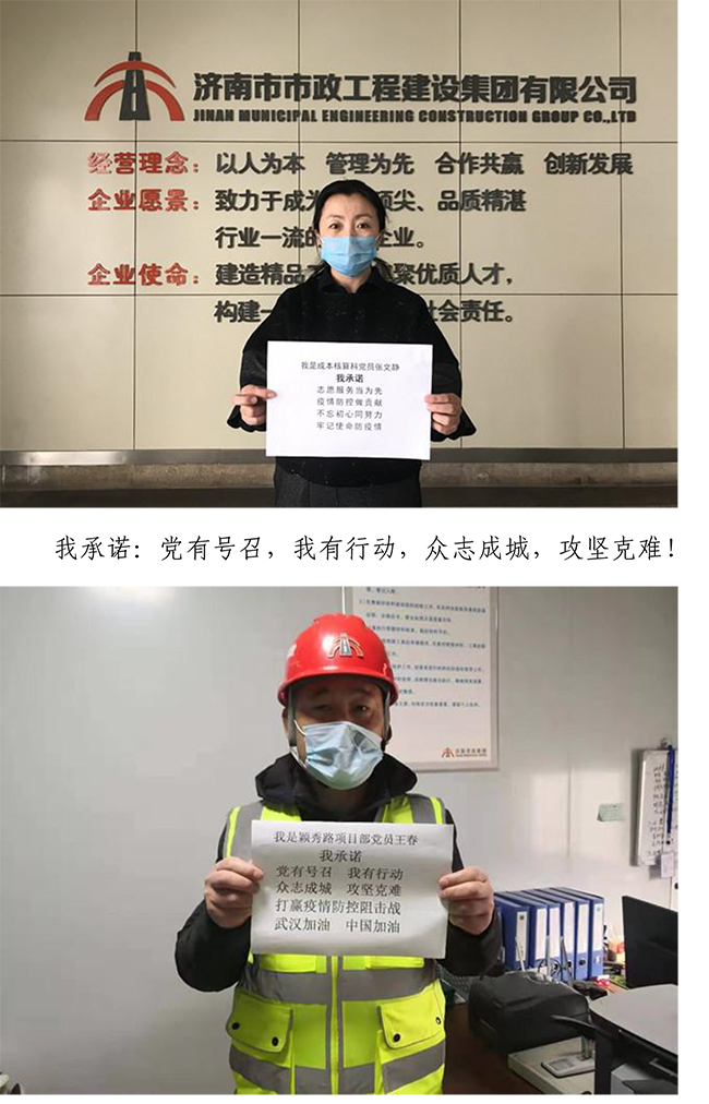 55世纪-追求健康,你我一起成长