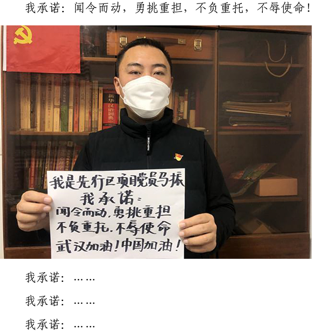 55世纪-追求健康,你我一起成长