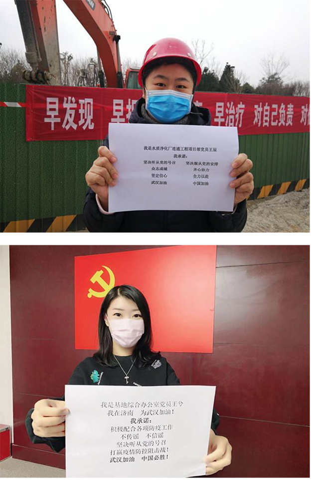 55世纪-追求健康,你我一起成长
