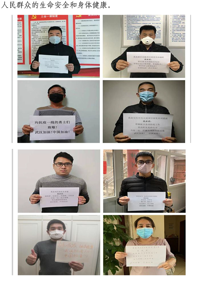 55世纪-追求健康,你我一起成长