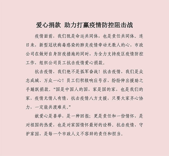 55世纪-追求健康,你我一起成长