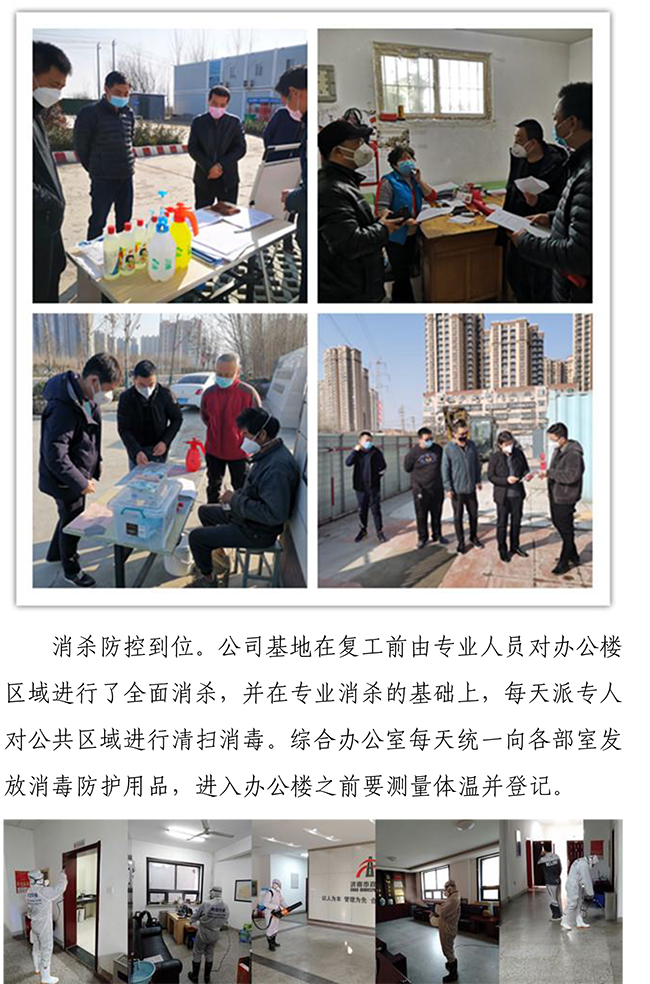 55世纪-追求健康,你我一起成长
