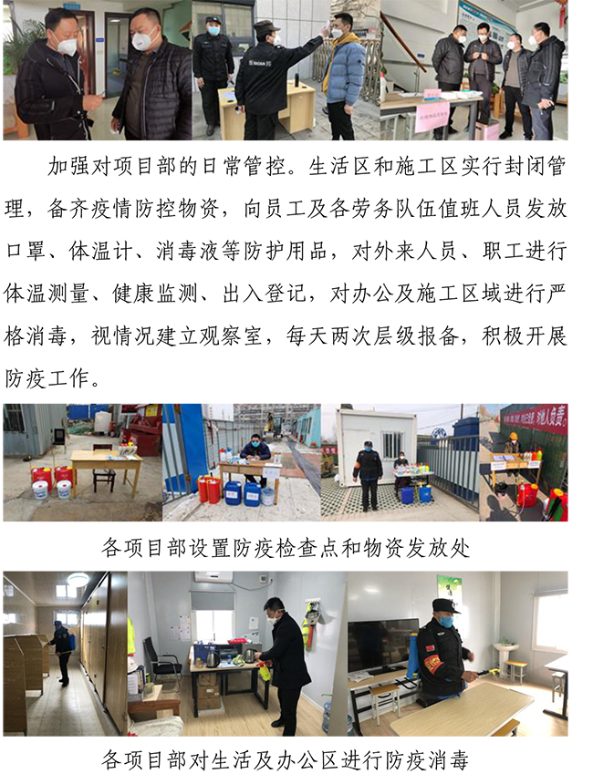 55世纪-追求健康,你我一起成长